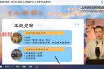 人娄图解读疗俞师 3阶视频45集+资料录音 百度云下载！