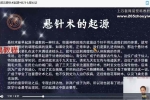 北斗七星悬针300网课 视频20集 百度云下载！