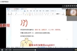 雷法二法 去小人和护身法 视频+资料pdf 百度云下载！