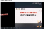 玺印老师：摇鞭断宅·大门看吉凶mp4 视频一集 百度云下载！