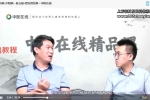 孙立彬-轻松背伤寒 – 中医在线 视频15集 百度云下载！