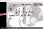 镜玹 四柱文化基础精研班：作用关系与判断格局的独家秘笈 视频15集 百度云下载！