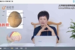 【颅骶好睡眠】戴宁序 筋膜疗愈 身心合一 ／ 入睡困难／夜间易醒／视频6集 百度云下载