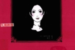 《化妆改变女人命运》霍光.pdf电子书 113页 百度云下载！