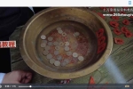 水盆报应-水盆定报-图片-文档-视频 百度云下载！