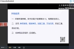 通灵判官笔视频+课件pdf 百度云下载！