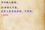 智清避阳凉身炜 录音+图片 百度云下载！