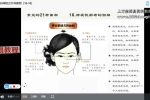慧清《麻衣神相》15集视频 百度云下载！