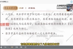 许联斌风水理气合集视频12集 百度云下载！