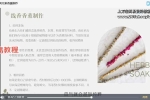 雪莉香薰制作兴趣课M3风元素魔药迷你课 视频一集 百度云下载！