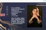 亚塔星盘分析师 视频7集 百度云下载！