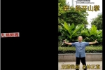 古法易筋明目功 视频5集 百度云下载！