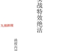 马氏祖传临床特效秘方.pdf 36页 百度云下载！