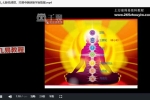 开启成人心像力课程 黄君光 视频13集 百度云下载！