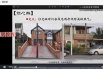 一心山人《风水全阶》视频113集 百度云下载！