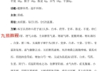 石氏家传老中医绝技18方.pdf 14页 百度云下载！