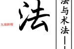 点穴秘籍 理法 葬法与术法-187页.pdf 百度云下载！