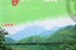 范炳檀-范公风水.pdf 316页 百度云下载！