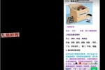 焓焓行人走失物品丢失讨债 奇门遁甲案例视频17课 百度云下载！