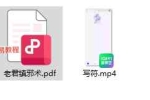 老君镇邪术-视频+文档pdf 百度云下载！