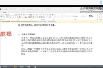 民间小法 九灵鸣 视频3集+课件pdf 百度云下载！