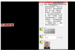 千年秘传轩辕黄帝毉用奇术 视频+图片 百度云下载！