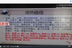 实用28方视频讲解 百度云下载！