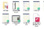 宋氏飞盘《宋奇鸿高阶鸿门班》小众稀缺、含金量极高 视频+案例pdf 百度云下载！