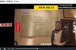 五行学社老蔡梅花象数思维 视频7集 百度云免费下载！