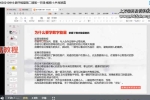 杨正楷《数字能量精讲》视频8集 百度云下载！