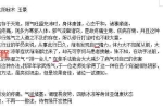 玉景 排寒生阳秘术 音频+资料pdf 百度云下载！