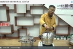 张立国宫廷古法膏滋 视频43集 百度云下载！
