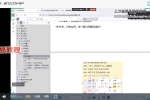 正统古法奇门遁甲课程，基于清代典籍《御定奇门宝鉴》的视频教学19集 百度云下载！