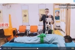 民间密传九大绝技 视频10集 百度云下载！