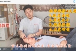 民间祛痛术全集 视频14套 百度云下载！