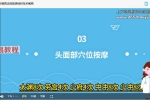 手法调理近视真正的能落地好技术(小视频+PDF）百度云下载！