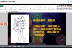 颖心｜七脉轮疗愈与实修-【22节】视频 百度云下载！