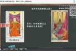 2026韦特塔罗散人 视频25集 百度云下载！