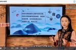 胡锦妍 微信头像风水识人系统课9节视频 百度云下载！
