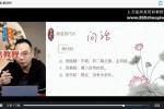 牛朝阳《奇门断盘技巧篇》11集视频 约90分钟 百度云下载！