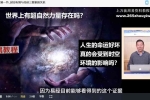 蔡亮华老师时空运势住宅 企业布局14节视频 百度云下载！