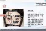 辰南老师麻衣相术课程视频20集 百度云下载！