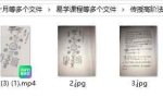 传授高阶法术一套 视频+课件 百度云下载！