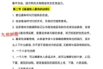 高手算命绝技秘籍193页.pdf 百度云下载！