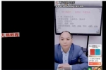 赤麟子-办公室风水助事业 视频一集 百度云下载！