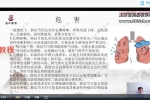 马广秋 窥天诀(足底反射点疗法）视频6集 百度云下载！