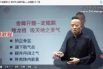 王氏千金揉骨术王三锤40节课视频 百度云下载！