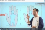 王云廷—灵枢铜鍉点筋决线上课66节课视频 百度云下载！