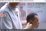 郑宏光—内经溪谷双通诀（线上课）视频46集 百度云下载！