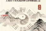 王虎应《六爻万象答疑全书》.pdf	1202页 百度云下载！